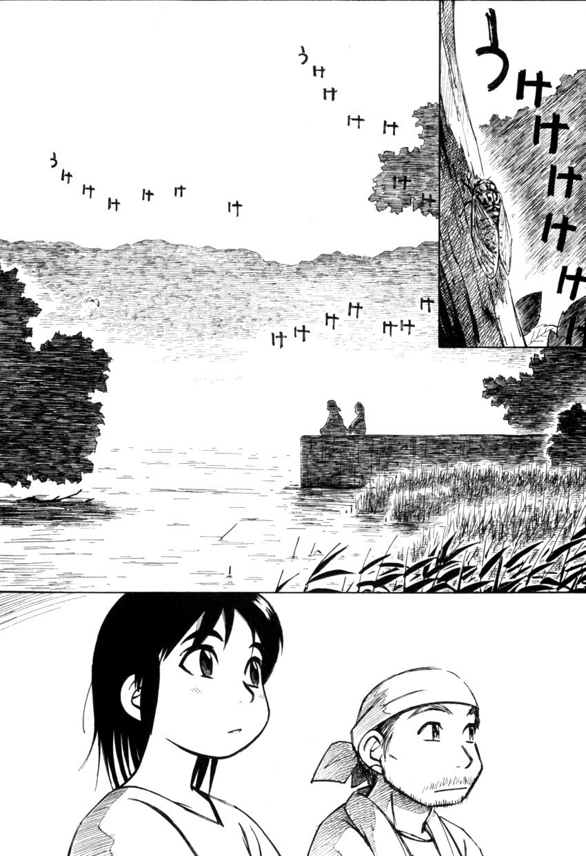 img Yokohama Kaidashi Kikou 12